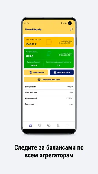 Скриншот 3/6