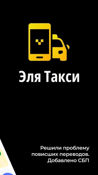 Скриншот 2/5