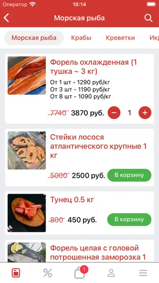 Скриншот 2/3