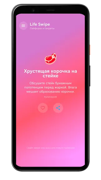 Скриншот 1/4