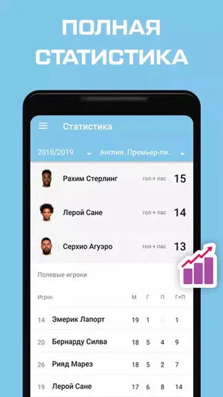 Скриншот 6/6