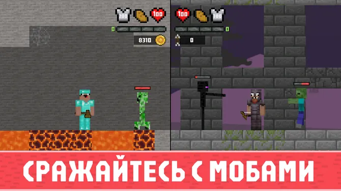 Скриншот 7/10