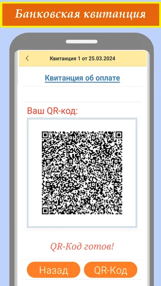 Скриншот 6/9