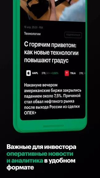 Скриншот 2/6