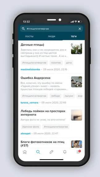 Скриншот 9/9