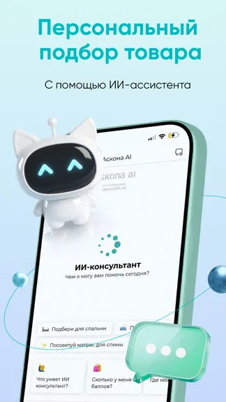 Скриншот 2/5