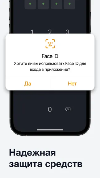 Скриншот 6/8