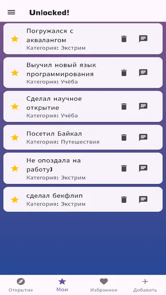 Скриншот 3/7