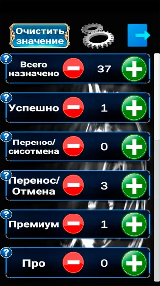 Скриншот 1/5