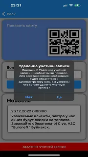Скриншот 4/7