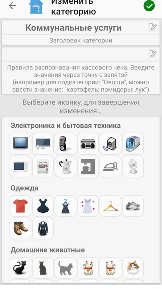 Скриншот 8/8