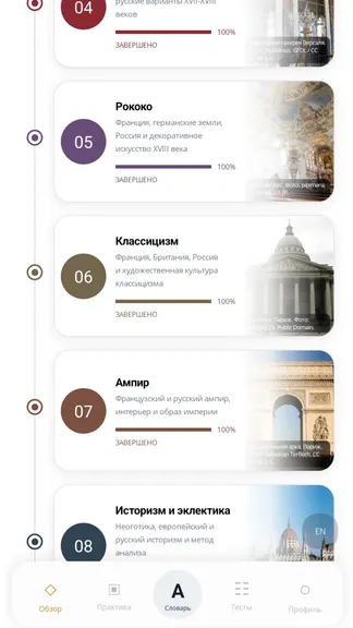Скриншот 2/7