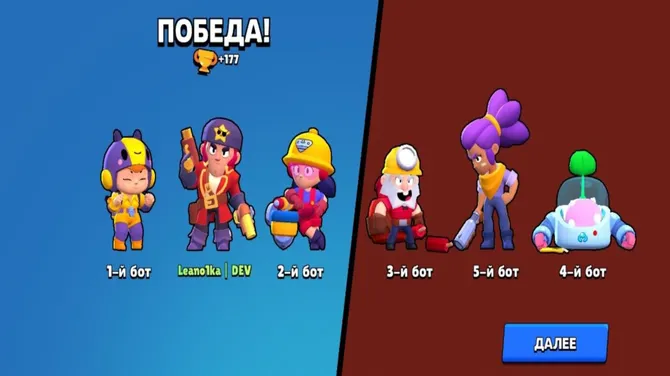 Скриншот 5/5