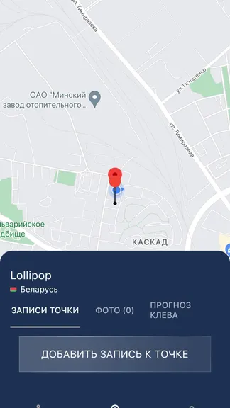 Скриншот 7/10