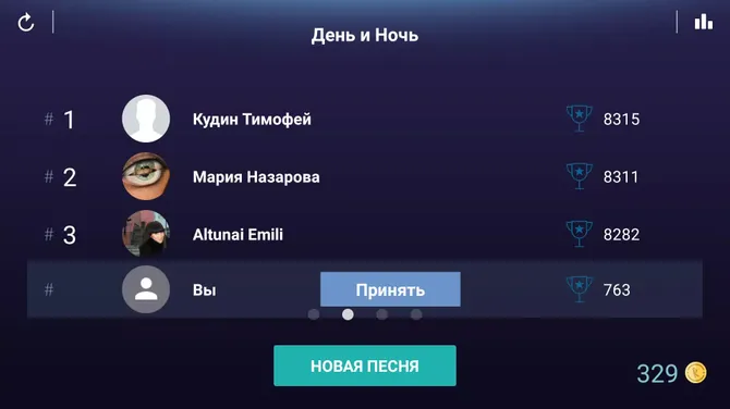 Скриншот 6/8
