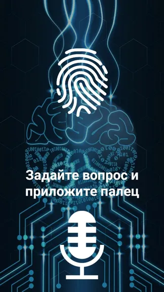 Скриншот 1/5