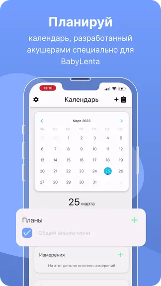 Скриншот 4/7