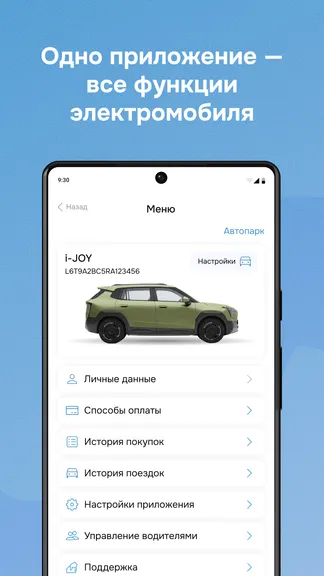 Скриншот 7/7