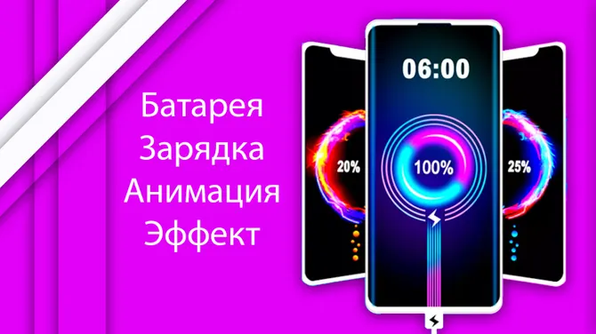 Скриншот 8/8