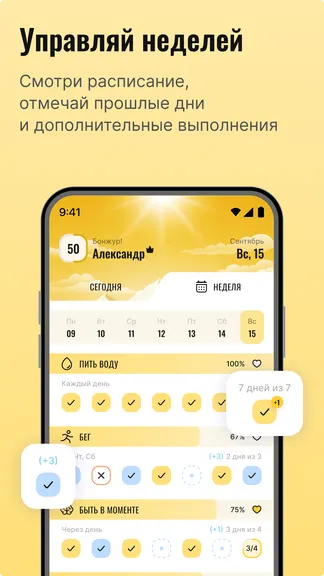 Скриншот 2/7