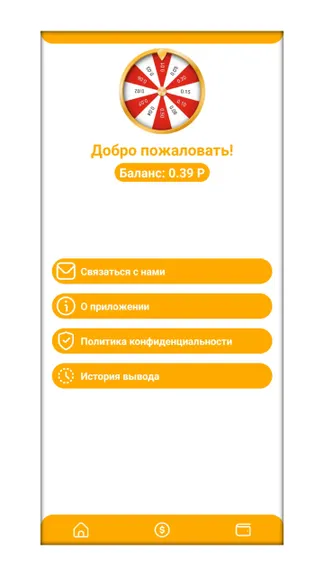 Скриншот 3/3
