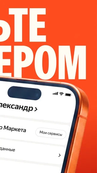 Скриншот 2/5