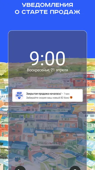 Скриншот 5/5