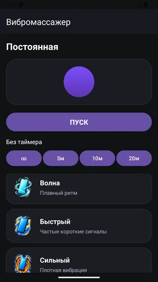 Скриншот 3/5