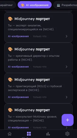 Скриншот 3/10