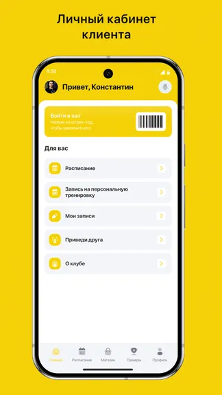 Скриншот 2/3