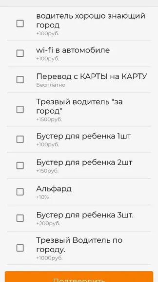 Скриншот 7/10