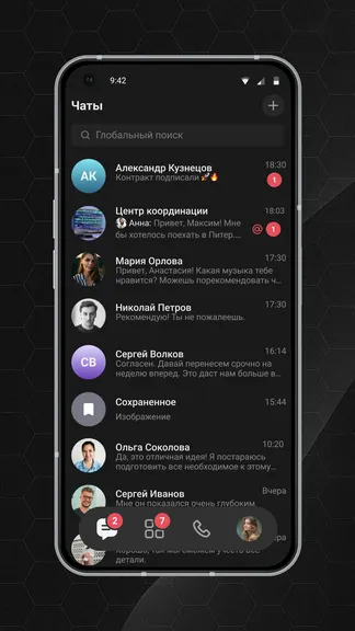 Скриншот 6/6