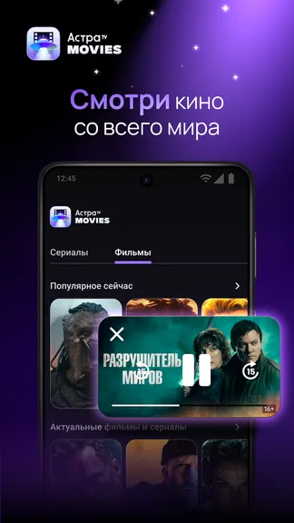 Скриншот 2/3