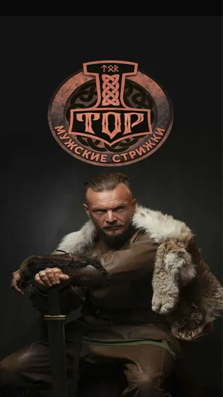 Скриншот 1/4