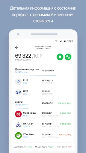 Скриншот 3/5