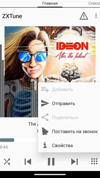 Скриншот 2/6