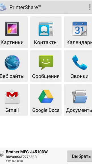 Скриншот 1/7