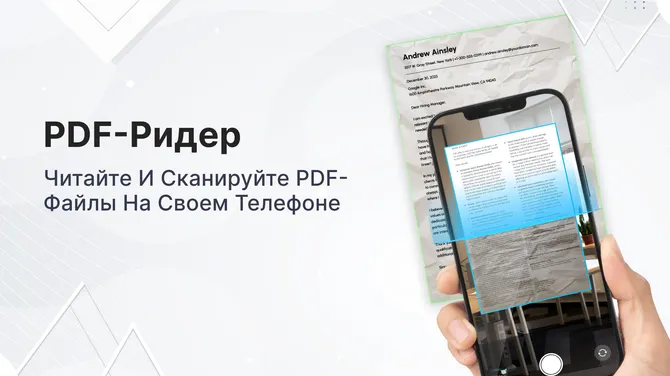 Скриншот 1/5