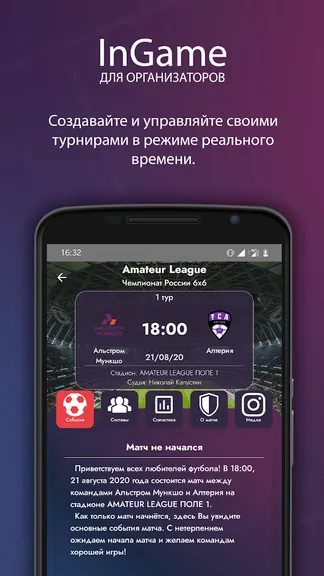 Скриншот 3/5
