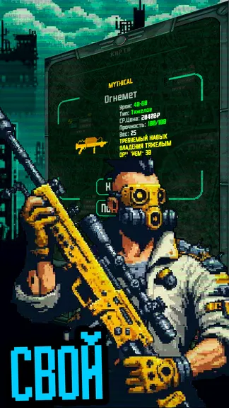 Скриншот 5/6