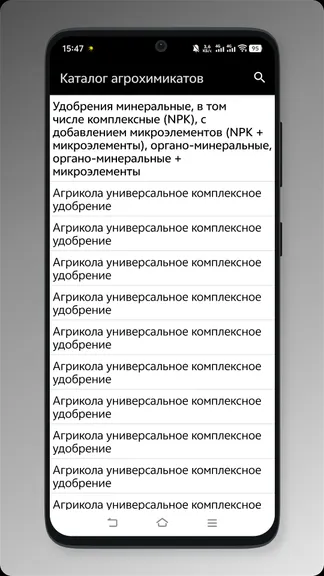 Скриншот 2/4