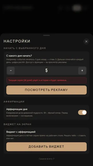Скриншот 3/3