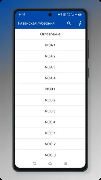 Скриншот 1/3