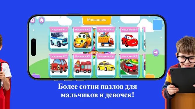 Скриншот 4/5