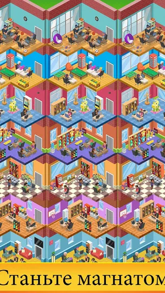 Скриншот 2/5