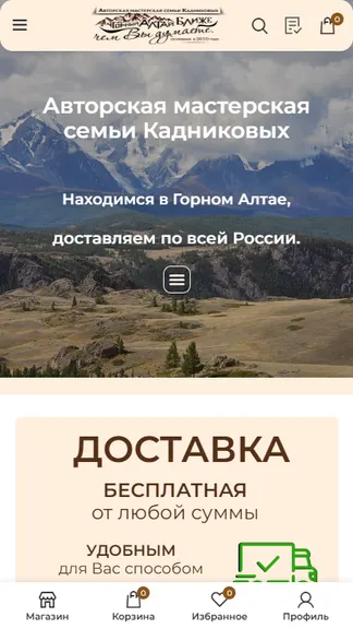 Скриншот 6/6