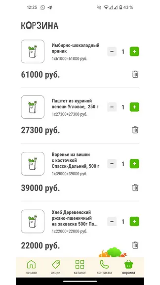 Скриншот 3/4