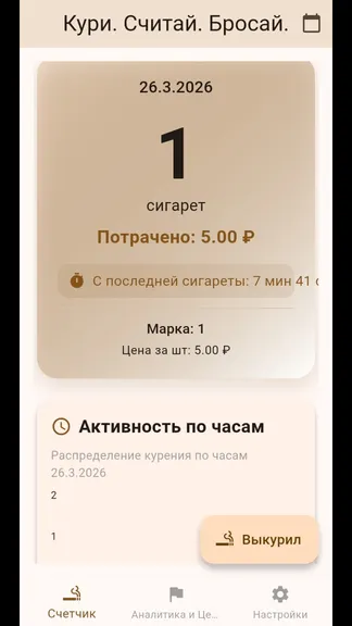 Скриншот 1/3