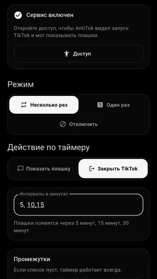 Скриншот 2/4