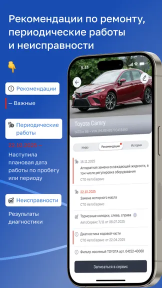 Скриншот 4/6